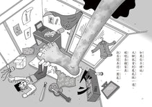 Load image into Gallery viewer, Little Monster Series Bundle #3: Home 1-2, Animal Kingdom, Restaurant, Dining Table (Set of 5) • 小妖怪系列套書【第三輯】:家裡1、家裡2、動物界、餐廳裡、餐桌上(共5冊)