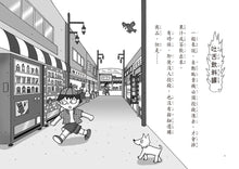 Load image into Gallery viewer, Little Monster Urban Legends Limited Edition Bundle (Set of 2 +  Name Tag Stickers) • 都市傳說小妖怪1+2限定套書(加贈鬼靈精怪姓名貼)