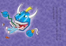 Load image into Gallery viewer, Little Monster Urban Legends Limited Edition Bundle (Set of 2 +  Name Tag Stickers) • 都市傳說小妖怪1+2限定套書(加贈鬼靈精怪姓名貼)