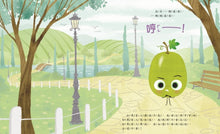 Load image into Gallery viewer, The Sour Grape โข ้
ธ่ก่