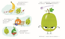 Load image into Gallery viewer, The Sour Grape โข ้
ธ่ก่