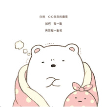 Load image into Gallery viewer, Polar Bear (Sumikko Gurashi Under the Blue Skies Picture Book Series) • 白熊繪本:角落小夥伴天空藍的每一天