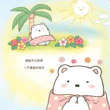 Load image into Gallery viewer, Polar Bear (Sumikko Gurashi Under the Blue Skies Picture Book Series) • 白熊繪本:角落小夥伴天空藍的每一天