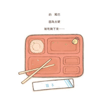 Load image into Gallery viewer, Tonkatsu & Tempura Shrimp (Sumikko Gurashi Under the Blue Skies Picture Book Series) • 炸豬排和炸蝦尾繪本:角落小夥伴天空藍的每一天