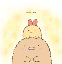 Load image into Gallery viewer, Tonkatsu & Tempura Shrimp (Sumikko Gurashi Under the Blue Skies Picture Book Series) • 炸豬排和炸蝦尾繪本:角落小夥伴天空藍的每一天