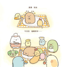 Load image into Gallery viewer, Tonkatsu & Tempura Shrimp (Sumikko Gurashi Under the Blue Skies Picture Book Series) • 炸豬排和炸蝦尾繪本:角落小夥伴天空藍的每一天