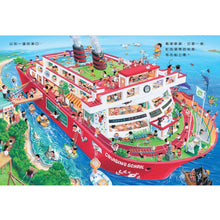 Load image into Gallery viewer, My Dream School • 我的夢幻學校