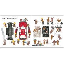 Load image into Gallery viewer, Hmm... What Will You Make? • 咦?會做出什麼呢?