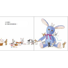 Load image into Gallery viewer, Hmm... What Will You Make? • 咦?會做出什麼呢?