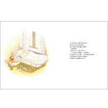 Load image into Gallery viewer, Aki and the Fox • 小秋與小根