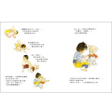 Load image into Gallery viewer, Aki and the Fox • 小秋與小根