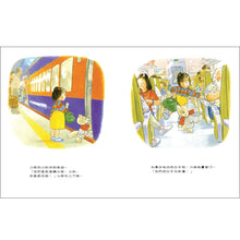 Load image into Gallery viewer, Aki and the Fox • 小秋與小根