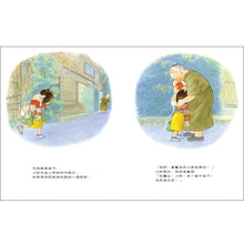 Load image into Gallery viewer, Aki and the Fox • 小秋與小根