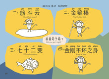 Load image into Gallery viewer, Legend of Mulan (花木蘭) & The Monkey King (⼩猴王) Bundle with Craft Materials