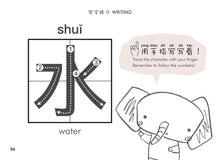 Load image into Gallery viewer, Welly Bilingual Activity Books: Let's Go Outside (一起去戶外)