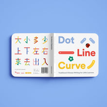 Load image into Gallery viewer, Dot Line Curve: The Book of Opposites Bundle: A Touch & Trace Book + Write & Wipe Cards