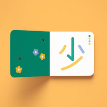 Load image into Gallery viewer, Dot Line Curve: The Book of Opposites Bundle: A Touch & Trace Book + Write & Wipe Cards