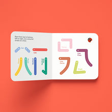 Load image into Gallery viewer, Dot Line Curve: The Book of Opposites Bundle: A Touch & Trace Book + Write & Wipe Cards