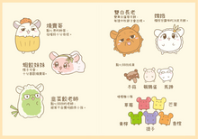 Load image into Gallery viewer, Little Chinchilla’s Magical Adventure at the Dim Sum Restaurant • 籠龍貓酒家 芝麻鼠的奇妙之旅