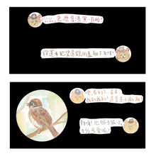 Load image into Gallery viewer, Little Beanie Bear #6 - Camping with Grandpa Beanie Bear • 小熊豆豆成長系列—公公豆豆去旅行