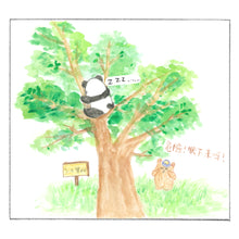 Load image into Gallery viewer, Little Beanie Bear #7 - Why Do I Have To Follow Rules? • 小熊豆豆成長系列—為什麼要守規矩