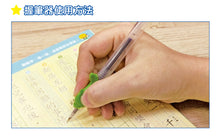 Load image into Gallery viewer, Elementary School Set: Writing Exercises + Idioms • 小學生練字讀經班:三字經+弟子規+成語上+成語下(超值6組合)