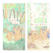 Load image into Gallery viewer, Little Beanie Bear #8 - Uh Oh! I'm Lost • 小熊豆豆成長系列—哎呀!迷路了