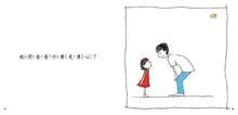 Load image into Gallery viewer, Grace Said Focus • Grace說專心