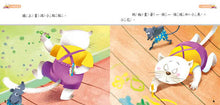 Load image into Gallery viewer, Baby's Everyday Life Story Collection (Set of 10) • 寶寶生活的IQ故事集(10書+1CD)