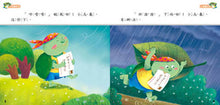 Load image into Gallery viewer, Baby's Everyday Life Story Collection (Set of 10) • 寶寶生活的IQ故事集(10書+1CD)