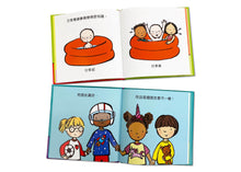 Load image into Gallery viewer, Time To... Collection #1 (Set of 4) • 寶寶快樂成長系列1 (一套4冊)