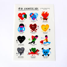 Load image into Gallery viewer, Chinese 101 FOLDERS (Set of 3) • 中文101文件夾套裝