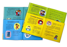 Load image into Gallery viewer, Time To... Collection #1 (Set of 4) • 寶寶快樂成長系列1 (一套4冊)