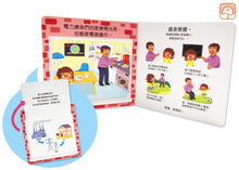 Load image into Gallery viewer, Saving Our Planet: A Lift-the-Flap Book • 幼兒環保翻翻書