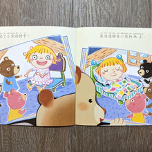 Load image into Gallery viewer, Baby Bear's Leveled Reader Set #2 (Bilingual with Cantonese/Mandarin Audio) • 熊寶寶趣味階梯閱讀 (4至5歲)