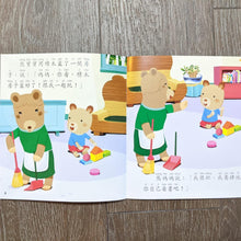 Load image into Gallery viewer, Baby Bear's Leveled Reader Set #2 (Bilingual with Cantonese/Mandarin Audio) • 熊寶寶趣味階梯閱讀 (4至5歲)