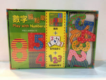 Load image into Gallery viewer, Fun with Numbers : A Book + Puzzle + Wooden Toy Set • 數字繽紛樂(閱讀‧遊戲‧玩具3合1套裝)