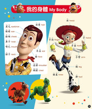 Load image into Gallery viewer, Disney's Bilingual Standing Book of Words • 迪士尼幼兒認知大掛圖