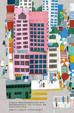 Load image into Gallery viewer, Happy Birthday • 生日快樂