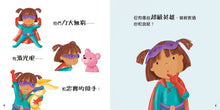 Load image into Gallery viewer, Real Superheroes • 謝謝你,生活中的英雄!