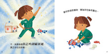 Load image into Gallery viewer, Real Superheroes • 謝謝你,生活中的英雄!