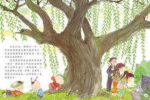 Load image into Gallery viewer, Stories of Traditional Chinese Festivals • 中國傳統節日故事