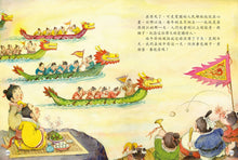 Load image into Gallery viewer, Stories of Traditional Chinese Festivals • 中國傳統節日故事