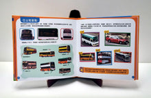 Load image into Gallery viewer, I Can Ride the Bus • 我會搭巴士