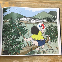 Load image into Gallery viewer, My Childhood: The Hand-Drawn Book by the Girl From Sheung Shui (Colloquial Cantonese) • 我的童年:上水妹仔手繪本(粵語版)