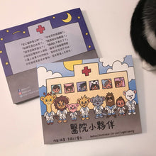 Load image into Gallery viewer, The Hospital Crew • 醫院小夥伴