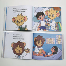 Load image into Gallery viewer, The Hospital Crew • 醫院小夥伴