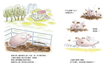 Load image into Gallery viewer, There’s a Pig in My Class! • 教室裡的小豬