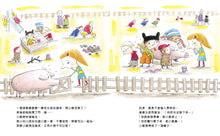 Load image into Gallery viewer, There’s a Pig in My Class! • 教室裡的小豬