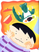 Load image into Gallery viewer, Mommy Turned into an Alligator • 媽媽變成鱷魚了